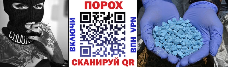 АМФЕТАМИН Розовый  где продают   Северск 