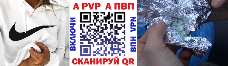 Альфа ПВП СК  OMG сайт  Северск 