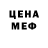 Первитин пудра MCKINGBRO 984