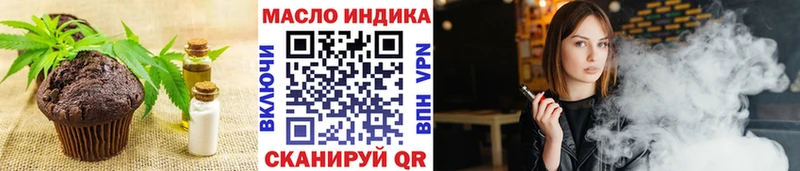 ОМГ ОМГ вход  Северск  Еда ТГК конопля 