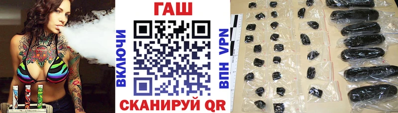 ГАШИШ гарик  хочу наркоту  Северск 