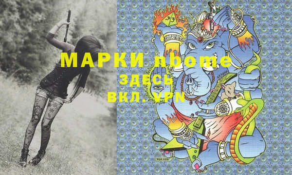 трава Богородск