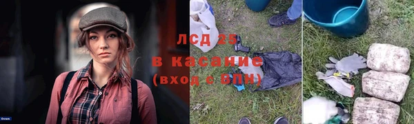 трава Богородск