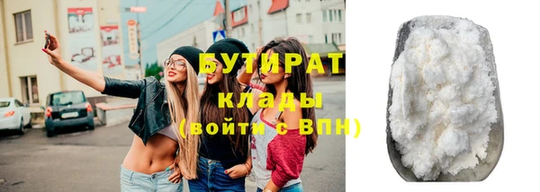 гашишное масло Богданович