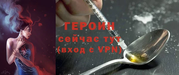 MDMA Premium VHQ Богородицк