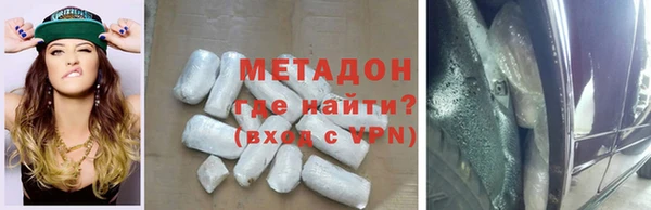 гашишное масло Богданович