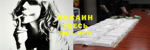 MDMA Premium VHQ Богородицк