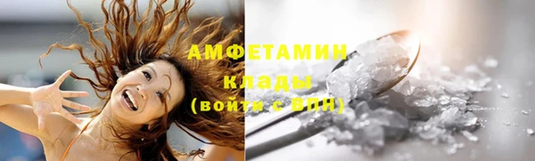 MDMA Premium VHQ Богородицк