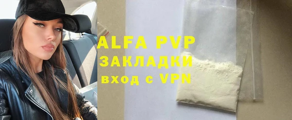 ALPHA-PVP Верхний Тагил