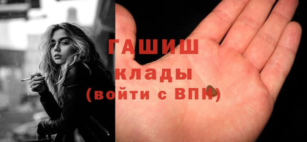 синтетический гашиш Гусиноозёрск