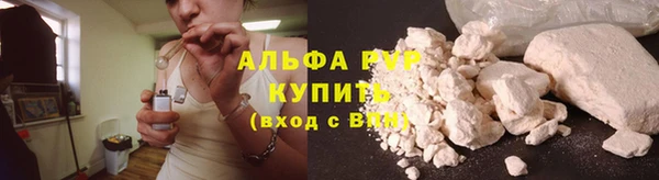 трава Богородск