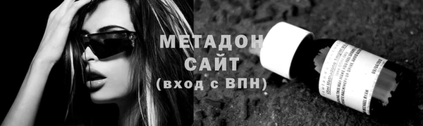 гашишное масло Богданович