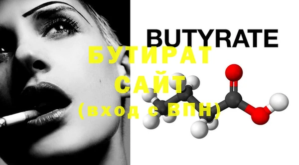 крисы Верхнеуральск