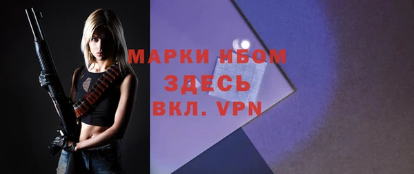 ГАЛЛЮЦИНОГЕННЫЕ ГРИБЫ Дмитров