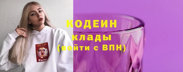 трава Богородск