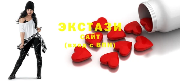 ALPHA-PVP Дмитровск