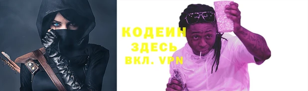 марки nbome Гусь-Хрустальный
