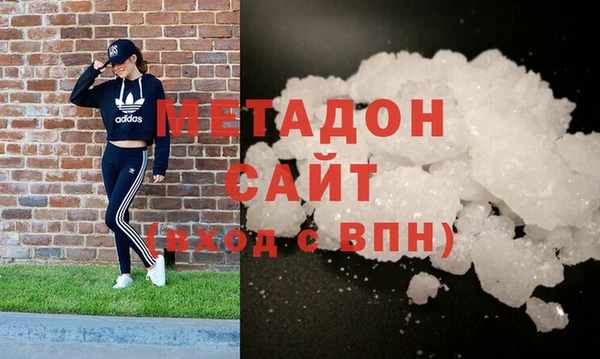 MDMA Premium VHQ Богородицк