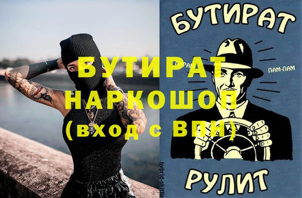 альфа пвп VHQ Беломорск