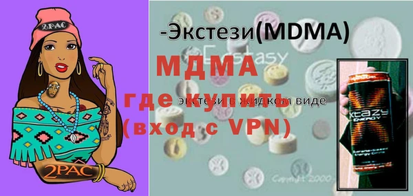 кокс Бронницы
