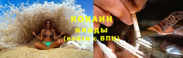 MDMA Premium VHQ Богородицк