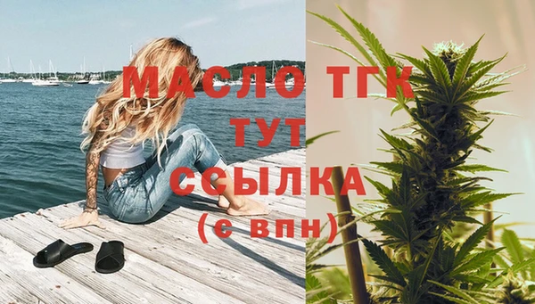 метадон Бугульма