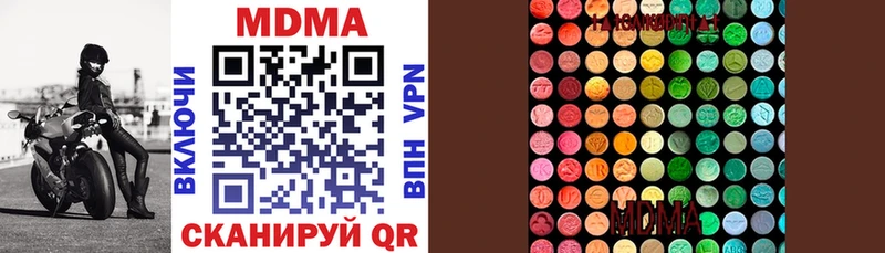 MDMA молли  продажа наркотиков  Северск 