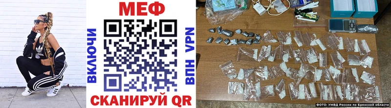 МЕФ VHQ  сколько стоит  Северск 