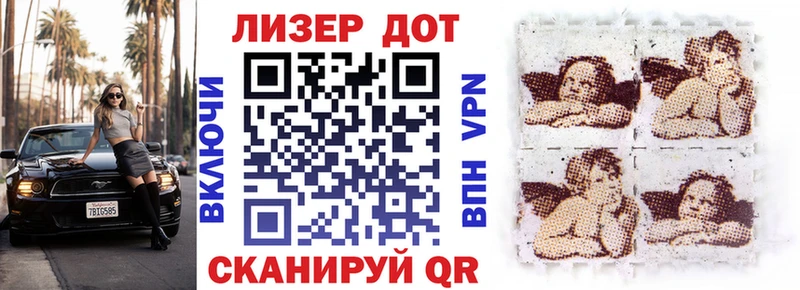 hydra ссылки где купить наркотик Северск Наркотические марки 1,8мг