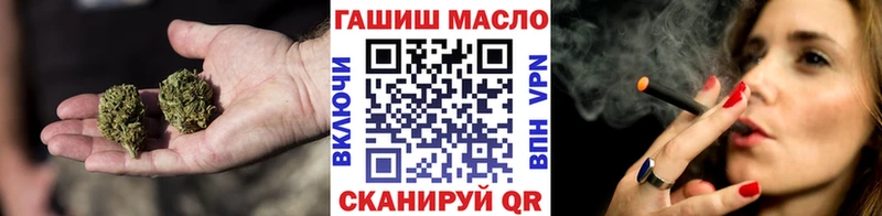 наркотики  Северск  ТГК вейп 