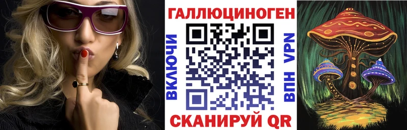 Галлюциногенные грибы GOLDEN TEACHER  Северск 