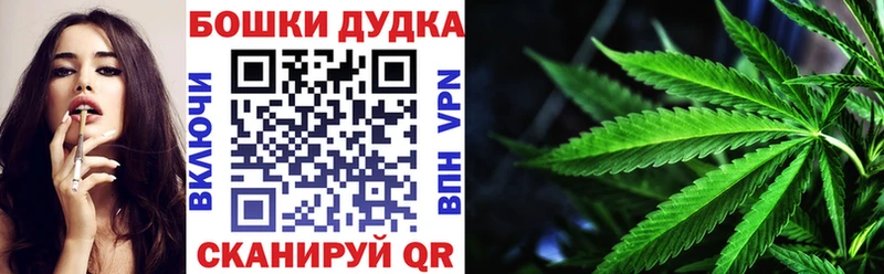 МАРИХУАНА ГИДРОПОН  Северск 